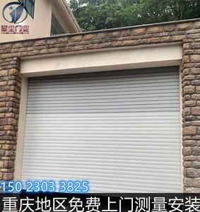 铝合金双层型材门 车库门 卷帘门防盗重庆地区及周边城市定制安装